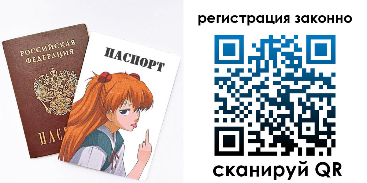 временная регистрация в Калуге