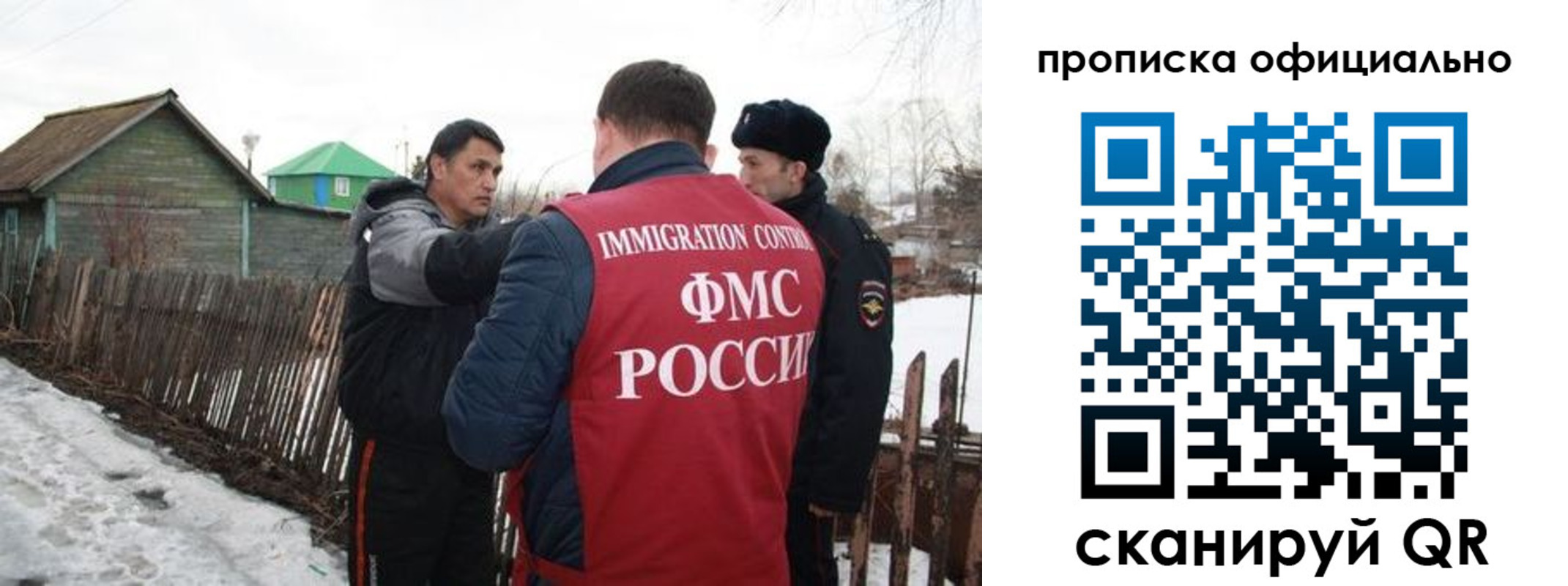 временная регистрация недорого в Калуге
