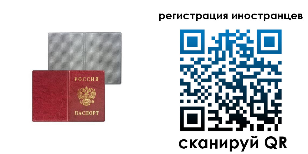 временная регистрация поиск в Калуге