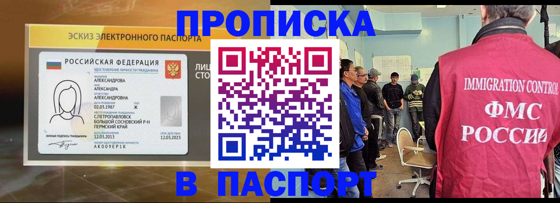 временная регистрация надежно в Калуге