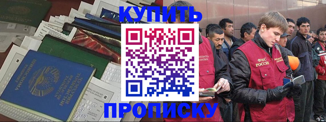 найти адрес прописки в Калуге