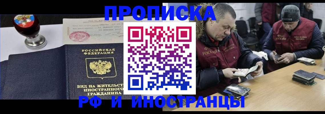 временная регистрация для всех в Калуге